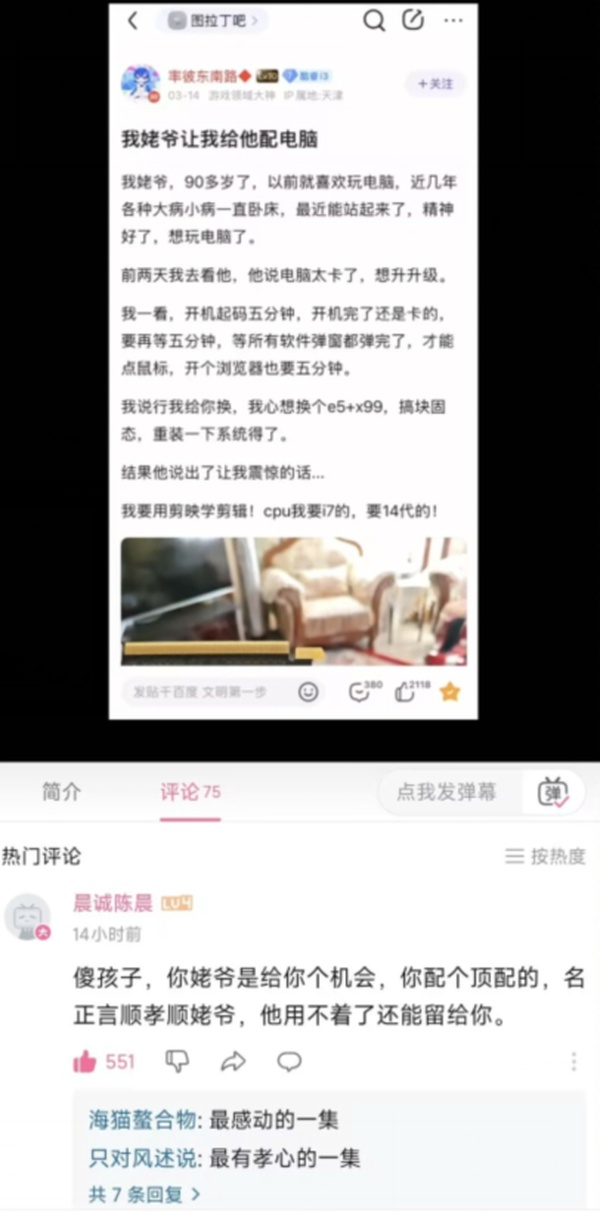今日沙雕： 一斤棉花和一斤鐵，同時掉進(jìn)水里你先救誰？宣傳圖8