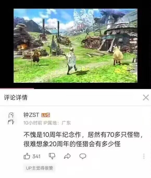 今日沙雕： 一斤棉花和一斤鐵，同時掉進(jìn)水里你先救誰？宣傳圖10