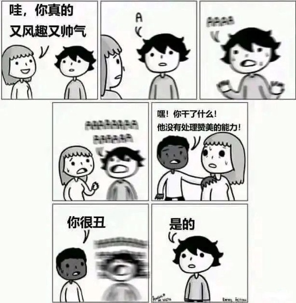 今日沙雕： 一斤棉花和一斤鐵，同時掉進(jìn)水里你先救誰？宣傳圖12