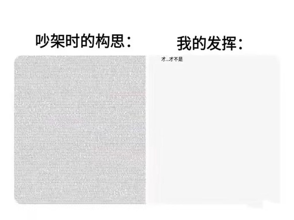 今日沙雕： 一斤棉花和一斤鐵，同時掉進(jìn)水里你先救誰？宣傳圖22