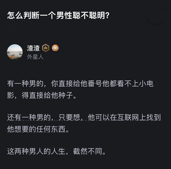 今日沙雕： 一斤棉花和一斤鐵，同時掉進(jìn)水里你先救誰？宣傳圖27