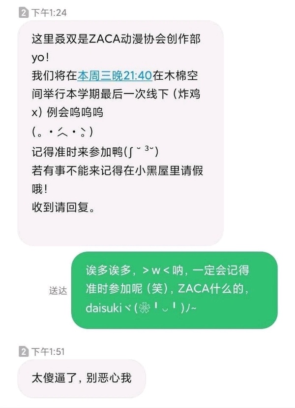 今日沙雕： 一斤棉花和一斤鐵，同時掉進(jìn)水里你先救誰？宣傳圖31