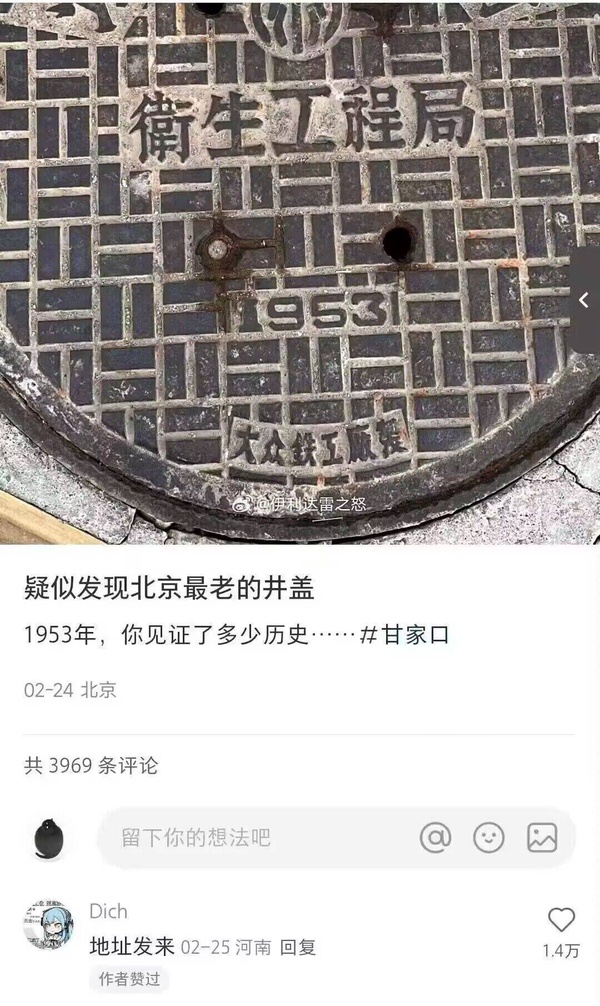 今日沙雕： 一斤棉花和一斤鐵，同時掉進(jìn)水里你先救誰？宣傳圖40