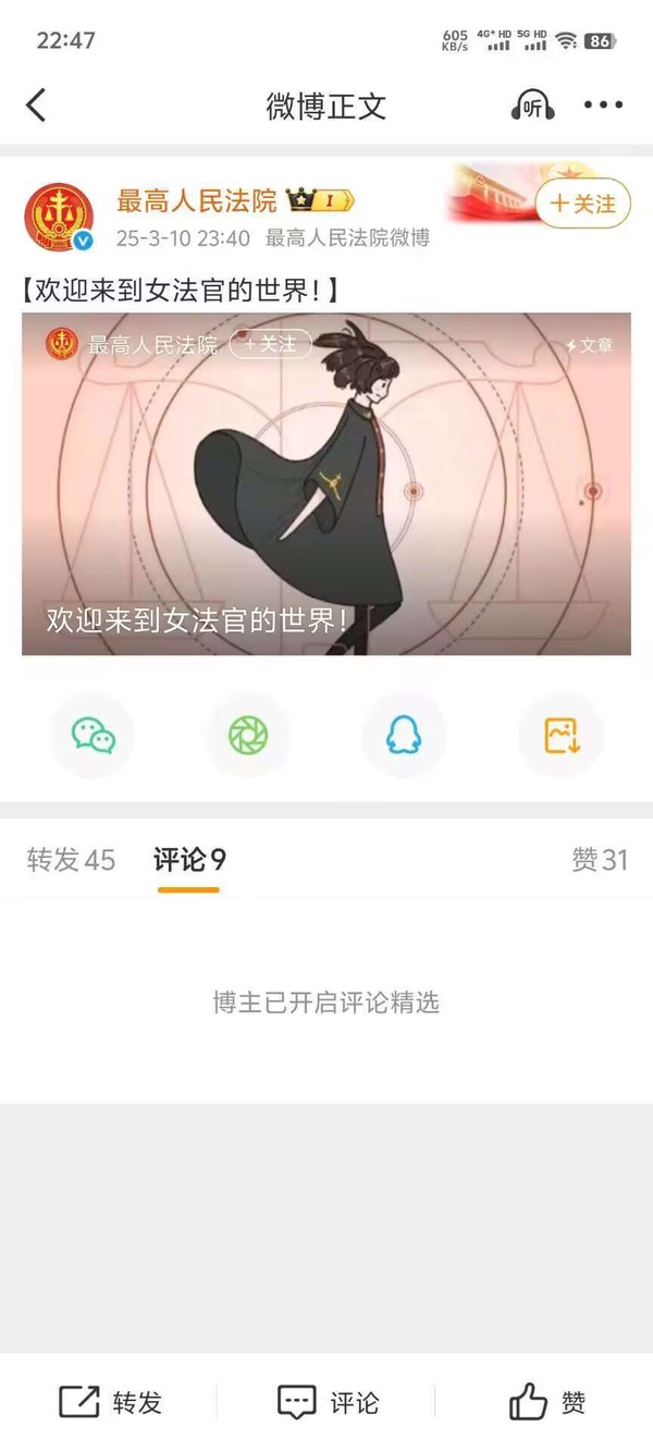 今日沙雕： 一斤棉花和一斤鐵，同時掉進(jìn)水里你先救誰？宣傳圖42