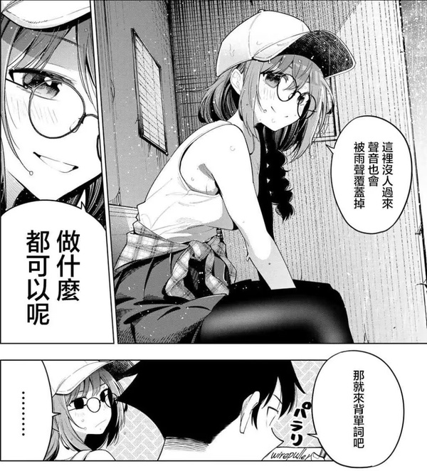 今日沙雕： 一斤棉花和一斤鐵，同時掉進(jìn)水里你先救誰？宣傳圖48