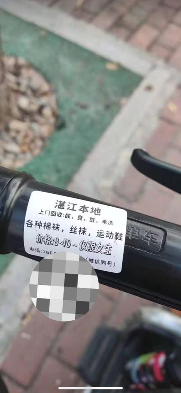 今日沙雕： 一斤棉花和一斤鐵，同時掉進(jìn)水里你先救誰？宣傳圖52
