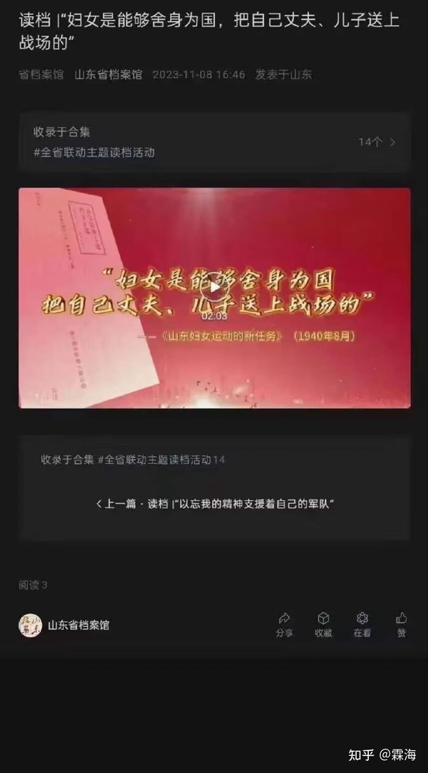 今日沙雕： 一斤棉花和一斤鐵，同時掉進(jìn)水里你先救誰？宣傳圖56