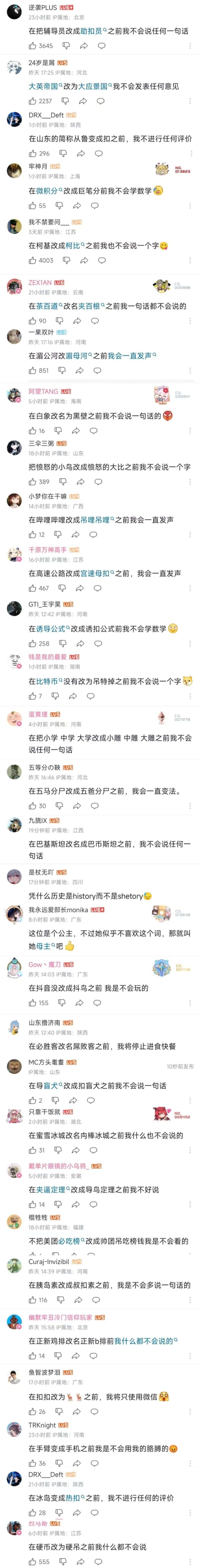 今日沙雕： 一斤棉花和一斤鐵，同時掉進(jìn)水里你先救誰？宣傳圖58