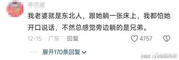 今日沙雕： 一斤棉花和一斤鐵，同時掉進(jìn)水里你先救誰？宣傳圖60