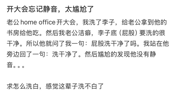今日沙雕： 一斤棉花和一斤鐵，同時掉進(jìn)水里你先救誰？宣傳圖66