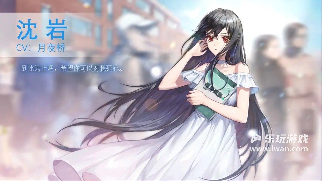 他人世界末2