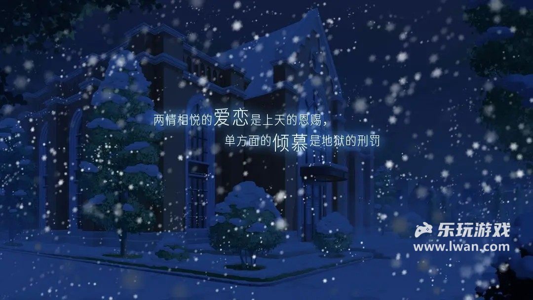 他人世界末5