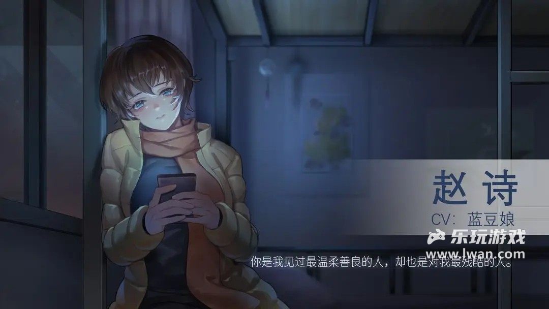 他人世界末4