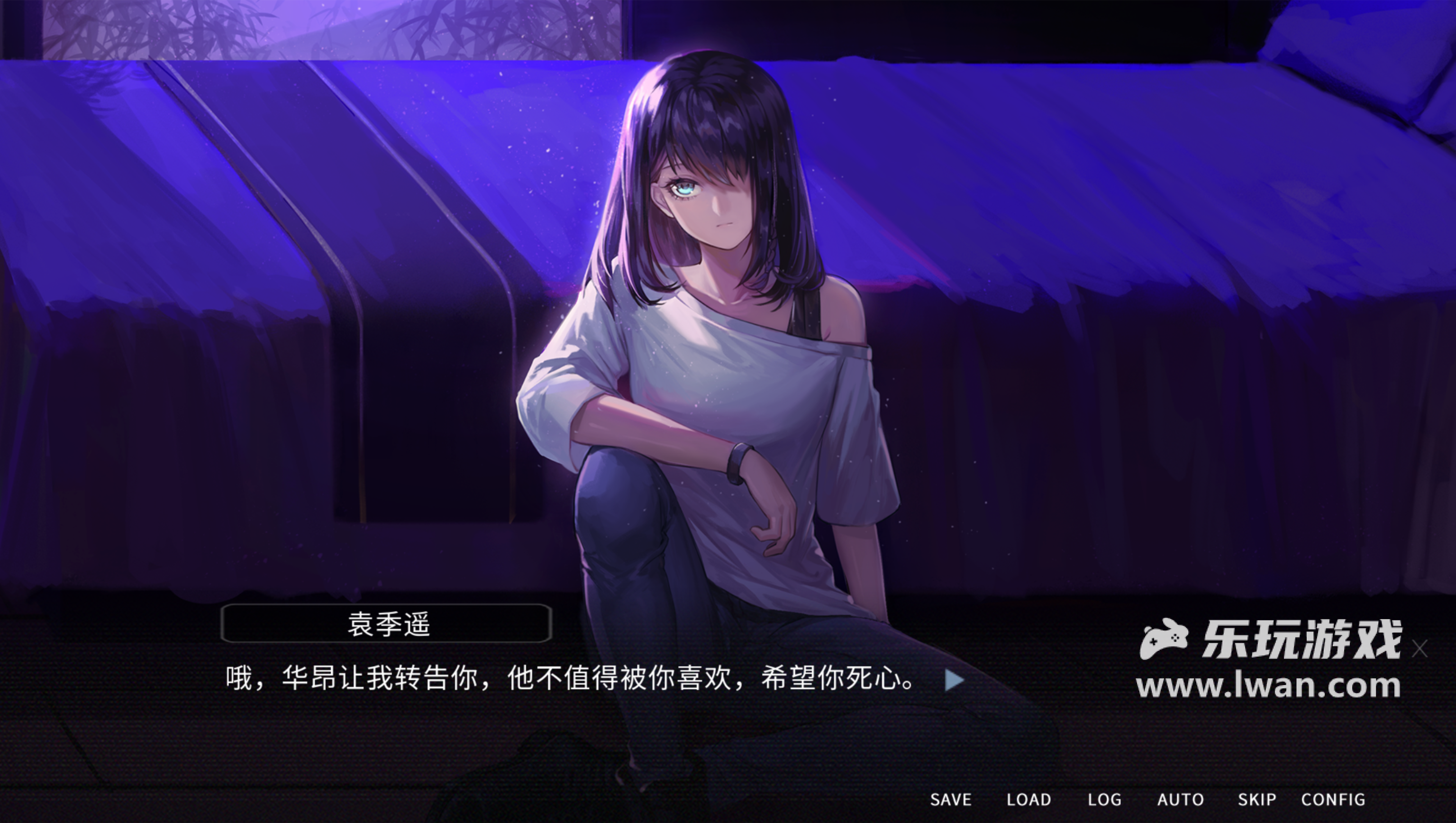 他人世界末4