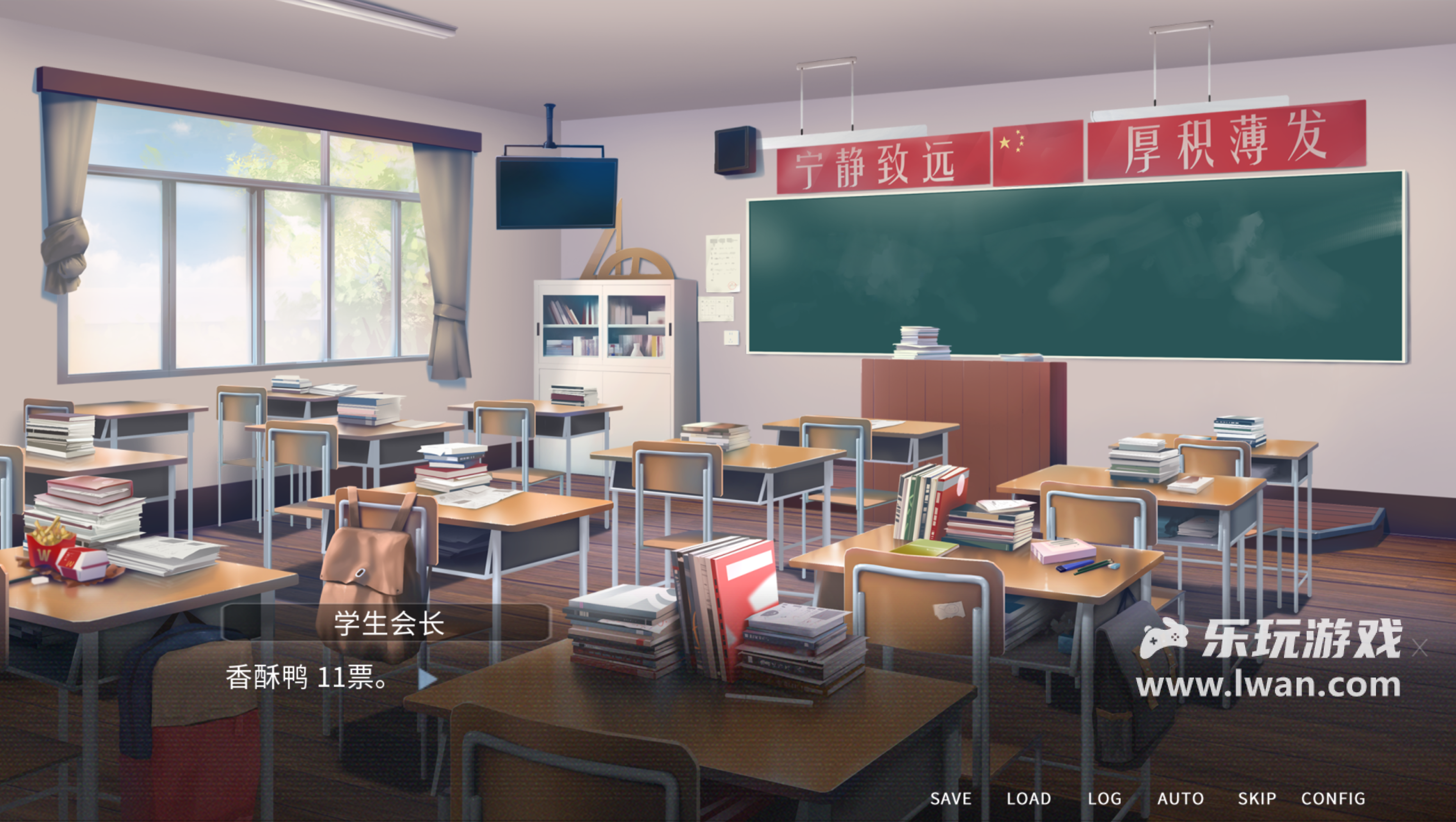 他人世界末5