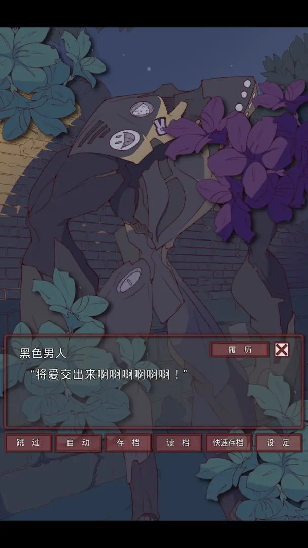 盲目之恋下载 1.33