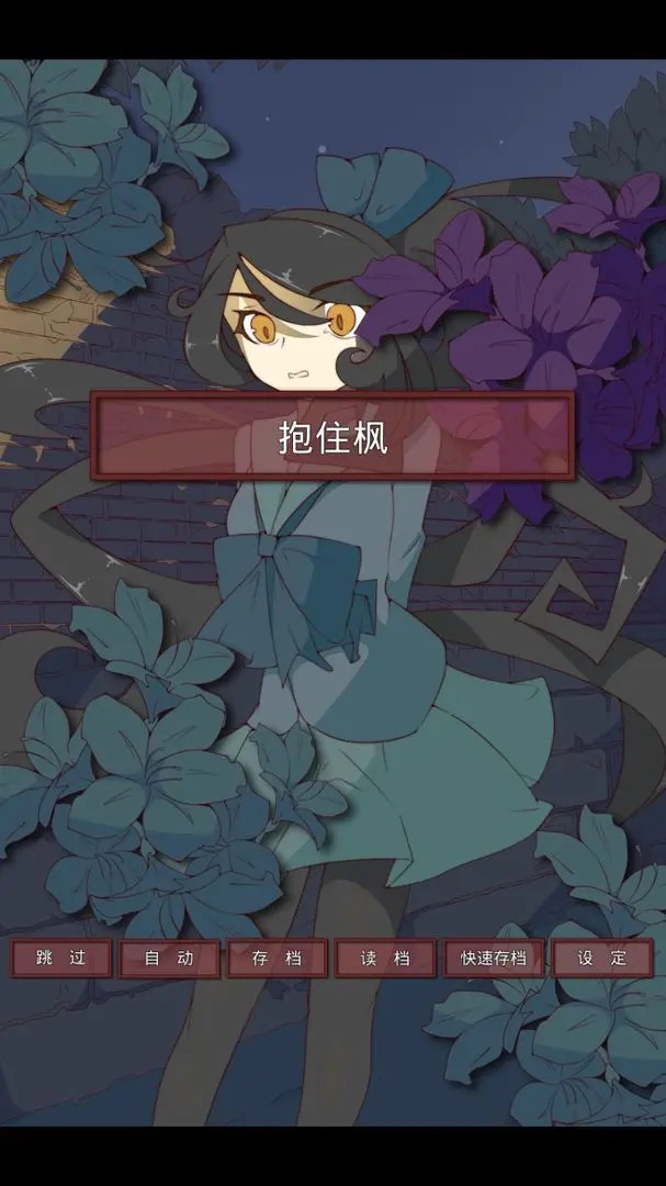 盲目之恋下载 1.31