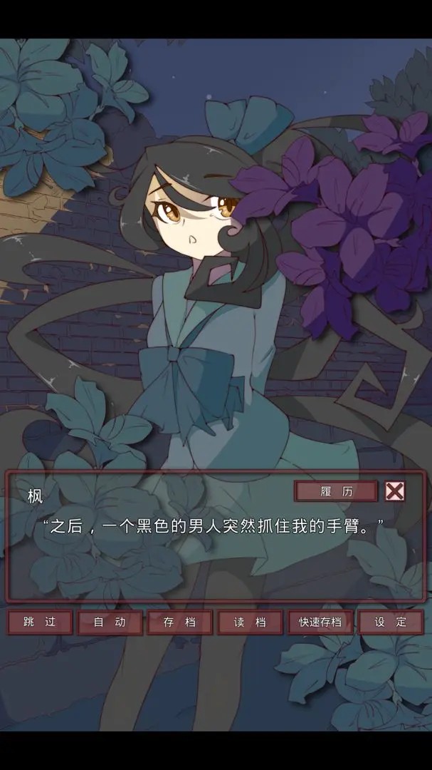 盲目之恋下载 1.34