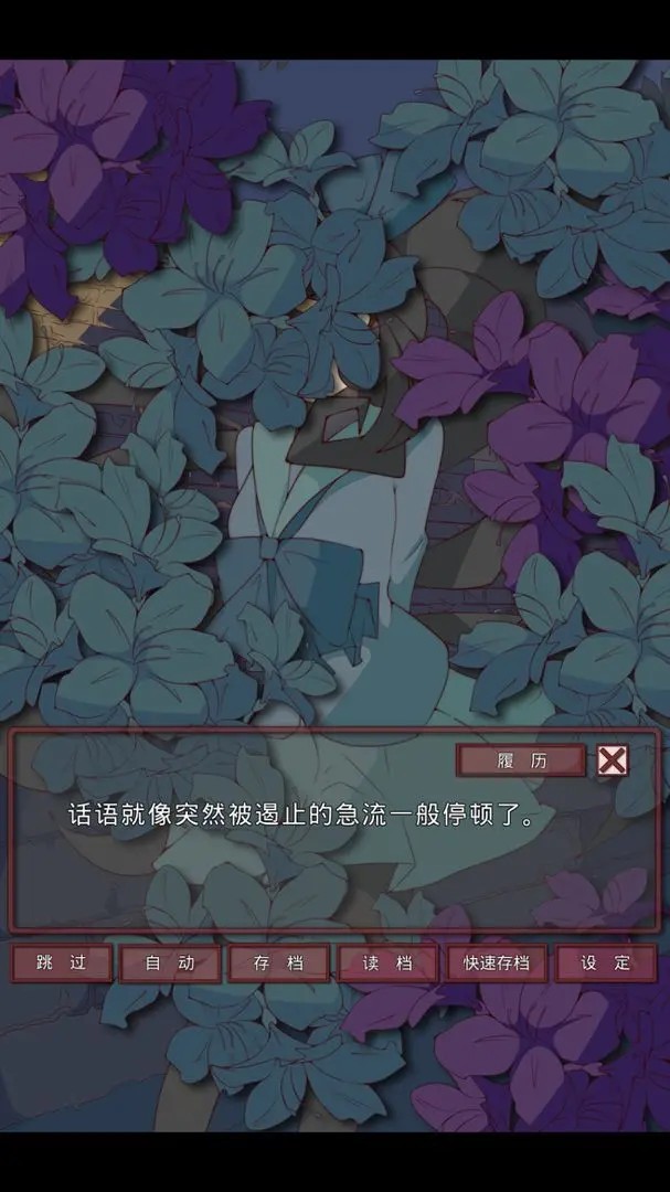 盲目之恋下载 1.32