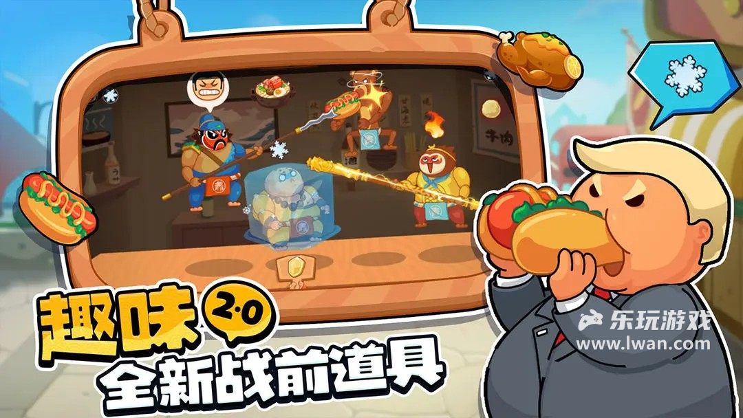 你胖你先吃5