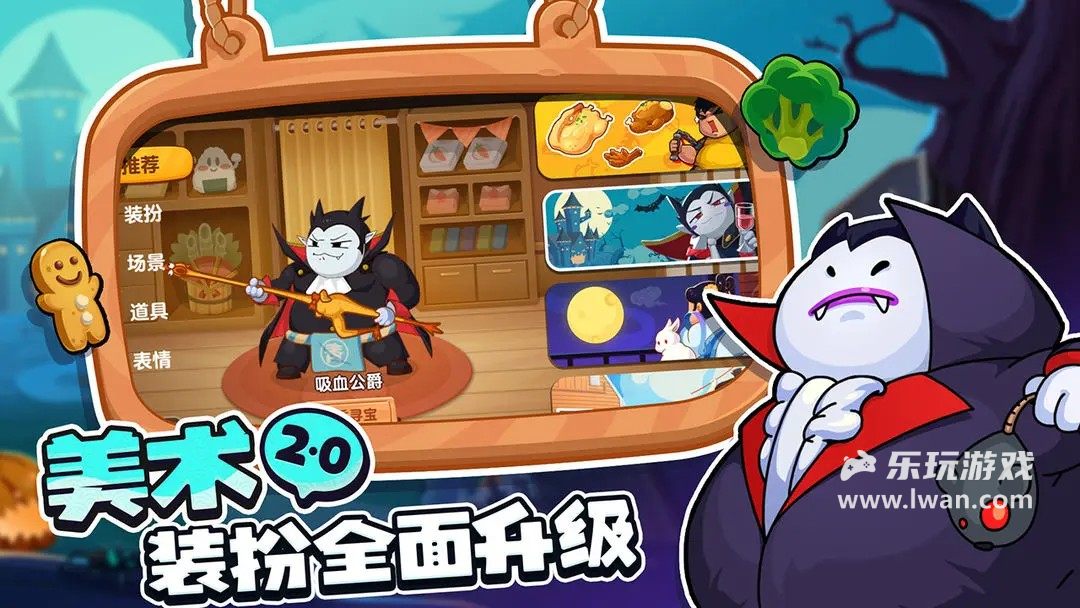 你胖你先吃2