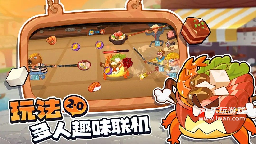 你胖你先吃3
