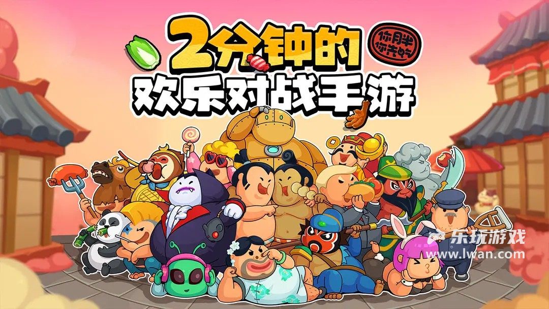 你胖你先吃1