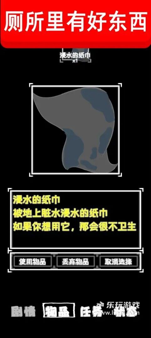 廁鎖23