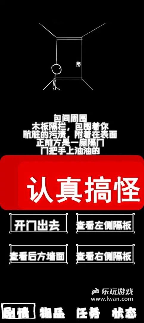 廁鎖22