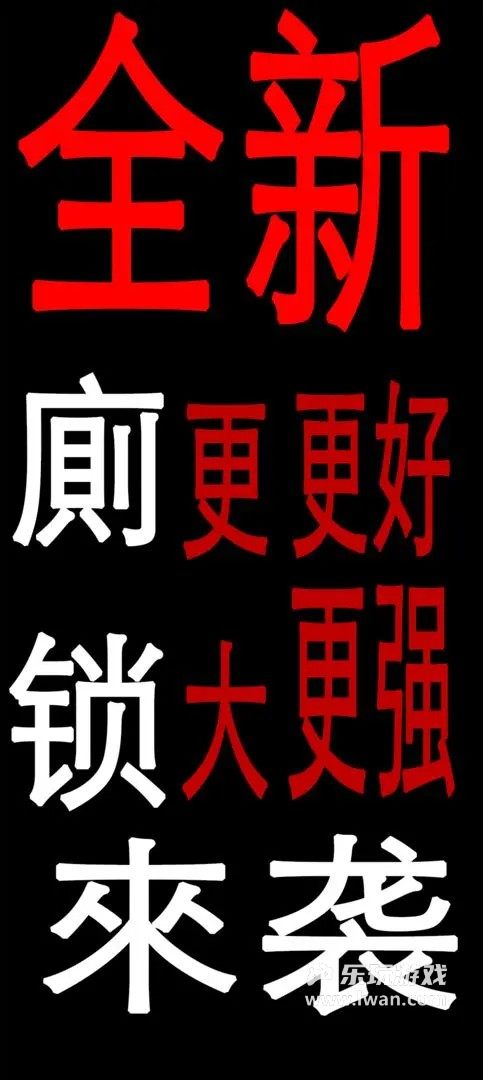 廁鎖25