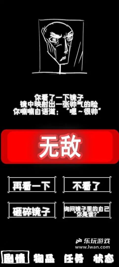 廁鎖24