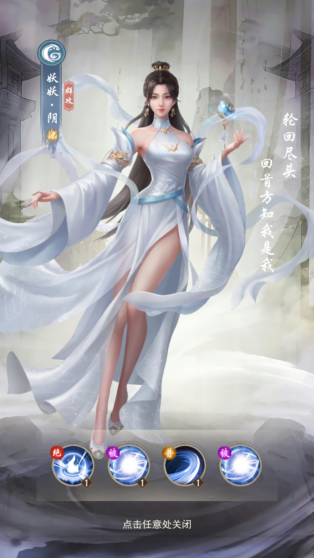 七夕游戲合輯推薦下載|浪漫仙俠戀曲特輯|熱門七夕游戲精選合集宣傳圖13
