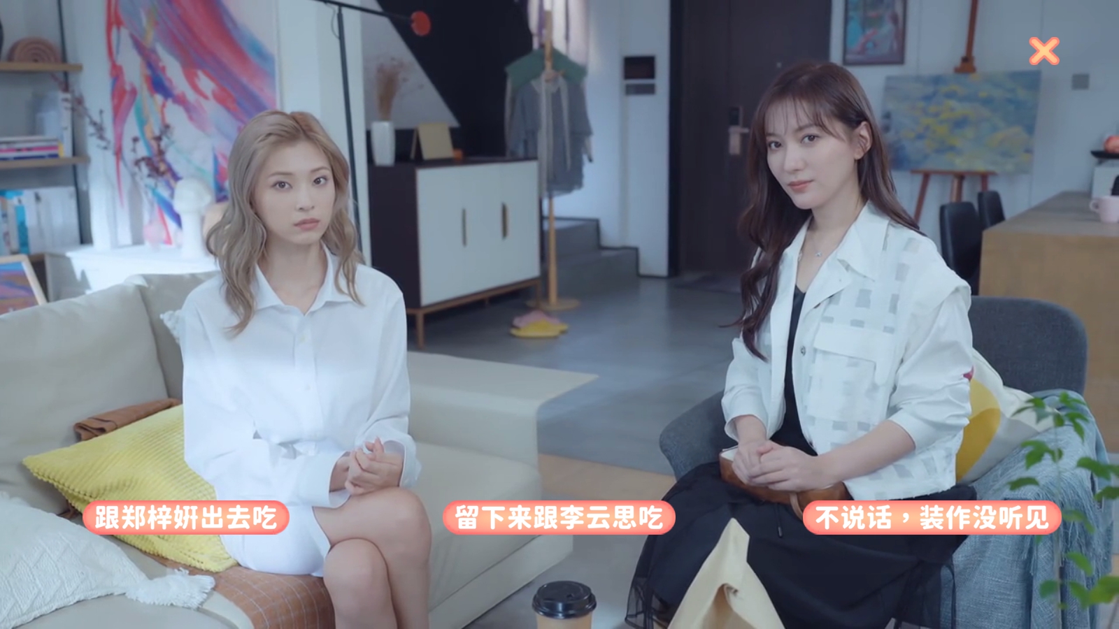 情人節(jié)游戲樂玩下載|戀愛養(yǎng)成甜蜜寶典|情人節(jié)游戲大全下載宣傳圖1