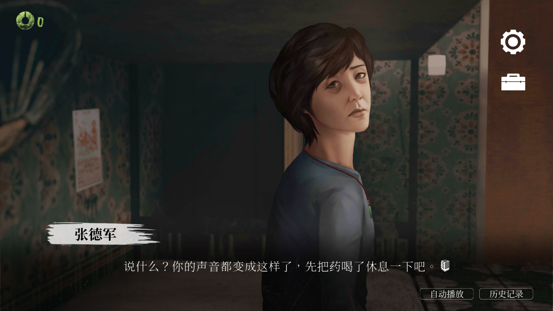 中元節(jié)游戲聚焦下載|靈異修仙捉鬼精選|中元節(jié)游戲推薦下載宣傳圖3