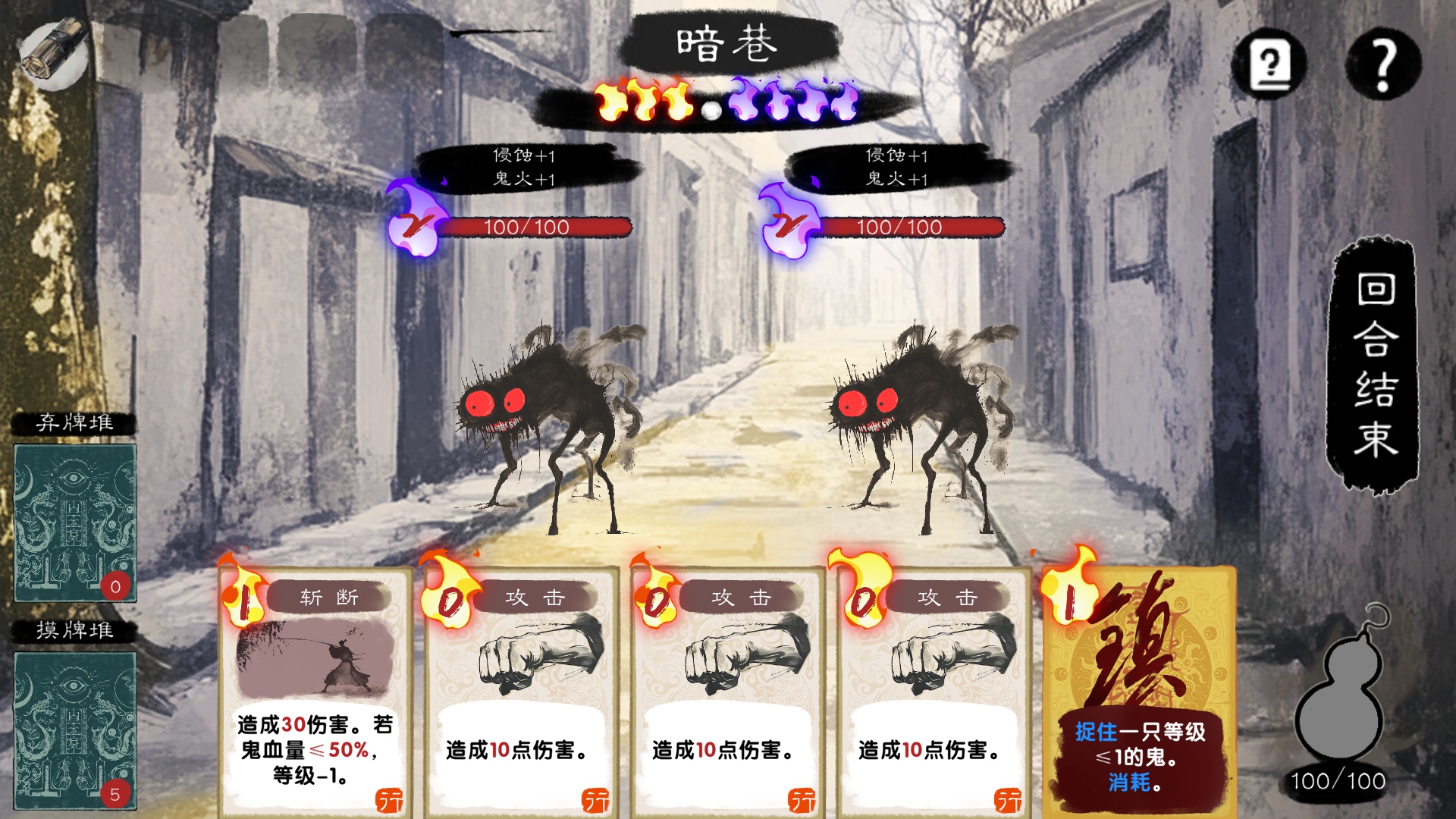 中元節(jié)游戲聚焦下載|靈異修仙捉鬼精選|中元節(jié)游戲推薦下載宣傳圖5