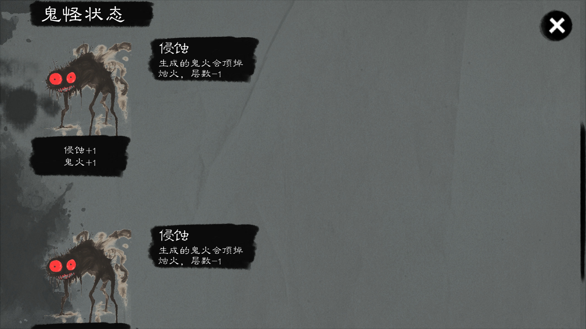 中元節(jié)游戲聚焦下載|靈異修仙捉鬼精選|中元節(jié)游戲推薦下載宣傳圖6