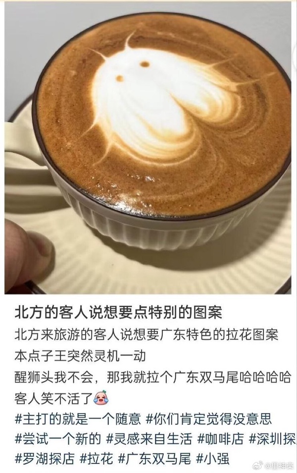 今日沙雕：人體組織怎么加入？有晉升空間嗎？宣傳圖13
