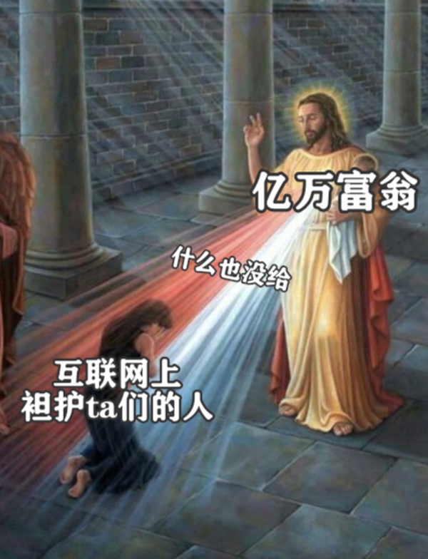 今日沙雕：人體組織怎么加入？有晉升空間嗎？宣傳圖16