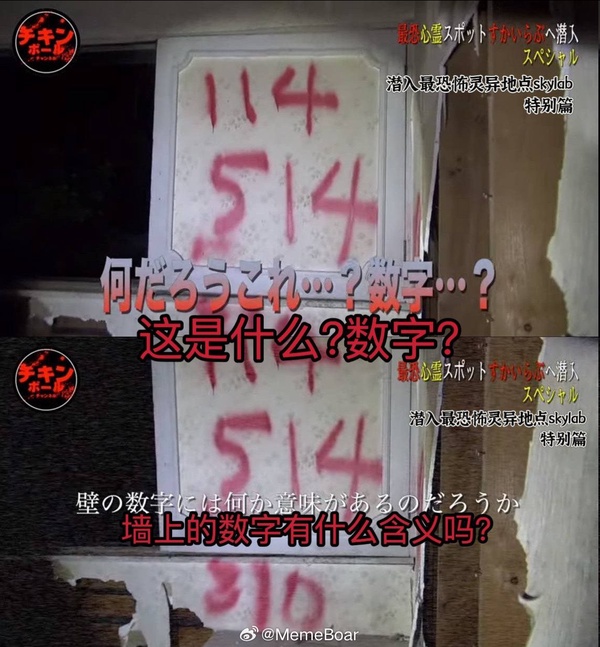 今日沙雕：人體組織怎么加入？有晉升空間嗎？宣傳圖15