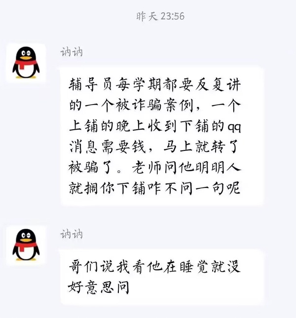 今日沙雕：人體組織怎么加入？有晉升空間嗎？宣傳圖18