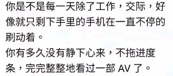 今日沙雕：人體組織怎么加入？有晉升空間嗎？宣傳圖20