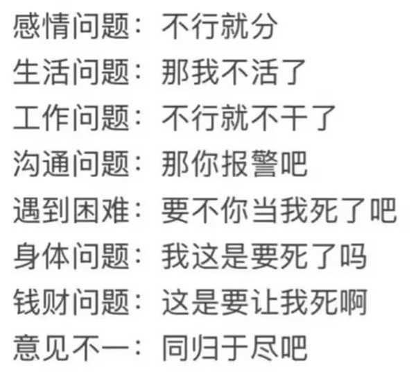今日沙雕：人體組織怎么加入？有晉升空間嗎？宣傳圖23