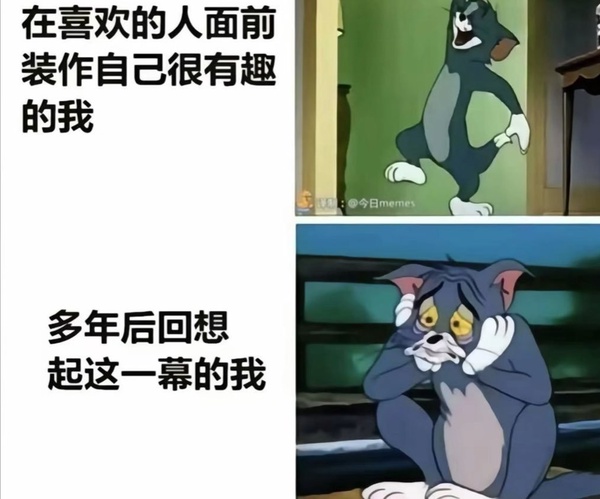 今日沙雕：人體組織怎么加入？有晉升空間嗎？宣傳圖24