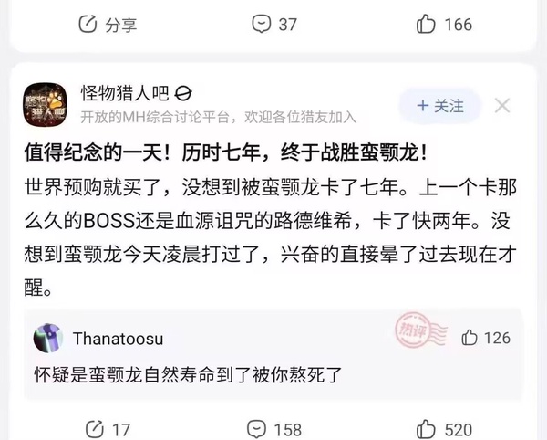 今日沙雕：人體組織怎么加入？有晉升空間嗎？宣傳圖26