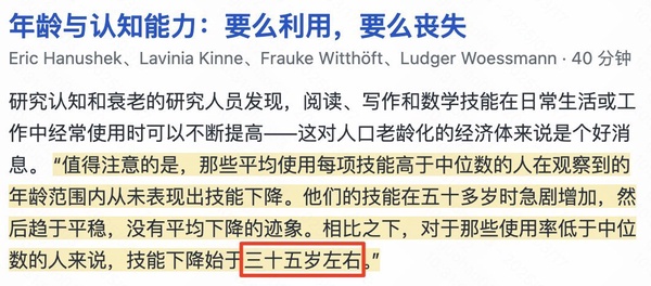 今日沙雕：人體組織怎么加入？有晉升空間嗎？宣傳圖29