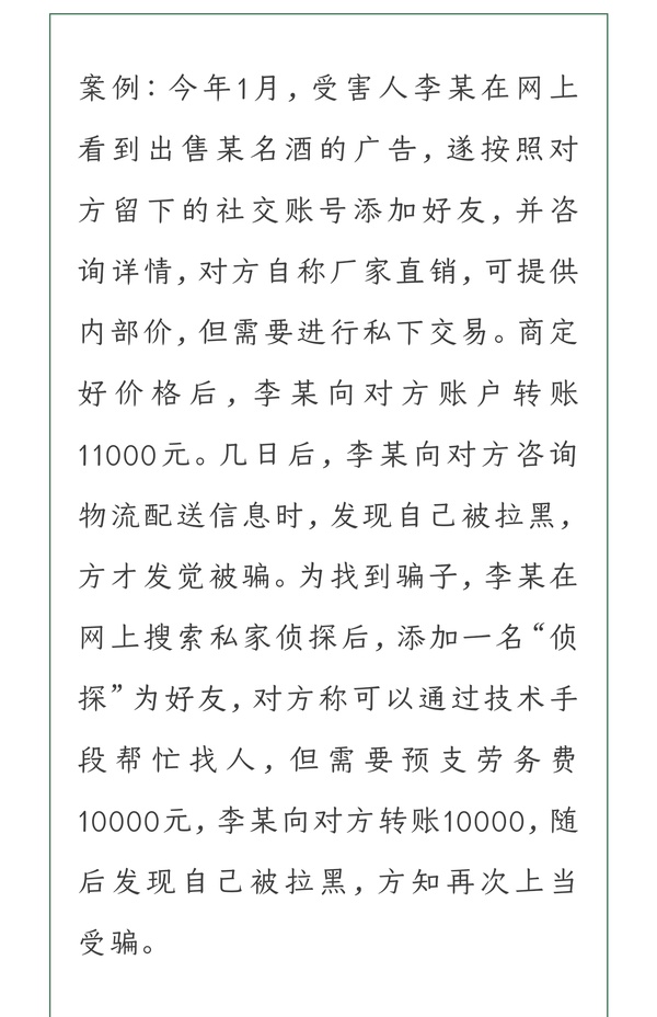 今日沙雕：人體組織怎么加入？有晉升空間嗎？宣傳圖40