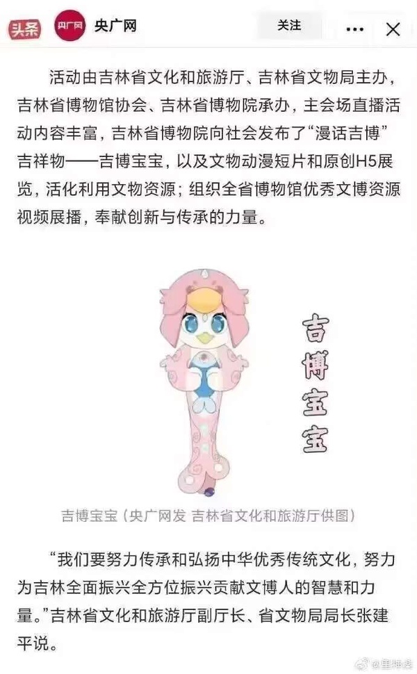 今日沙雕：人體組織怎么加入？有晉升空間嗎？宣傳圖50