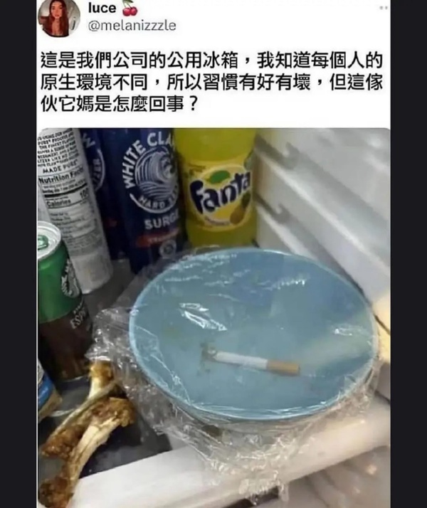 今日沙雕：人體組織怎么加入？有晉升空間嗎？宣傳圖56