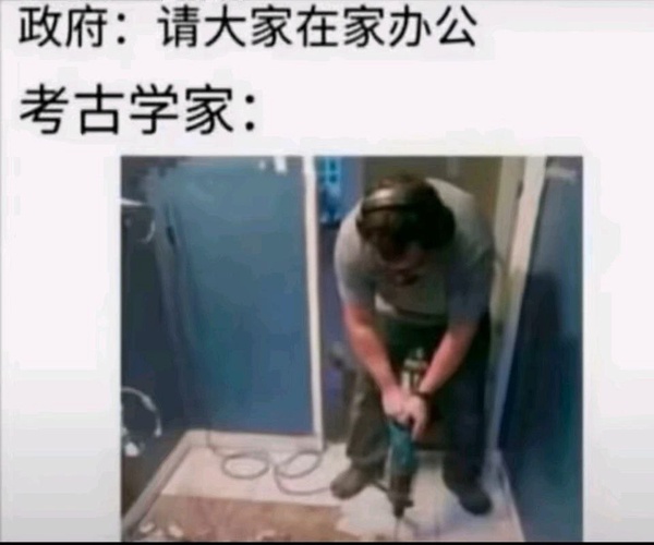 今日沙雕：人體組織怎么加入？有晉升空間嗎？宣傳圖62