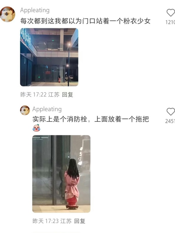今日沙雕：人體組織怎么加入？有晉升空間嗎？宣傳圖6